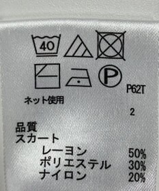 ONWARD Reuse Park 【any FAM】ニット秋冬