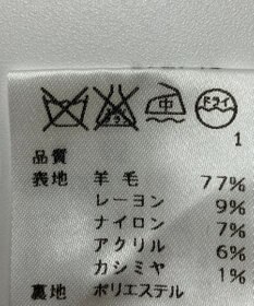 ONWARD Reuse Park 【自由区】スカート秋冬