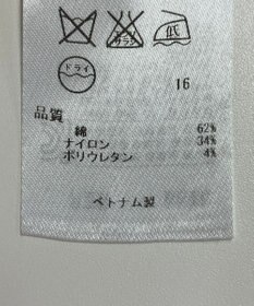 ONWARD Reuse Park 【23区】ジャケット春夏