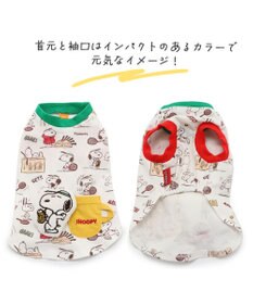 PET PARADISE 犬の服 犬 スヌーピー  ぷっくりＴシャツ 【小型犬】