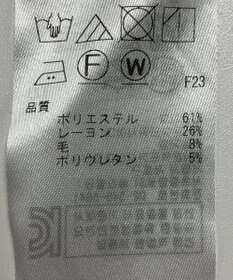 ONWARD Reuse Park 【ICB】パンツ春夏