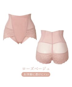 BRADELIS New York 【カヤビューティーラボ】レーシーハイウエストショーツ24