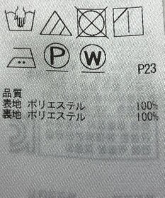 ONWARD Reuse Park 【組曲】スカート秋冬