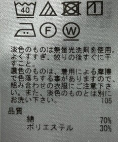 ONWARD Reuse Park 【23区】ジャケット春夏