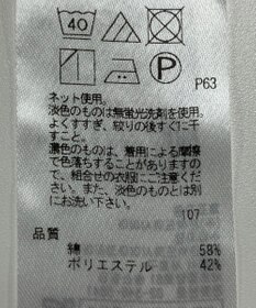 ONWARD Reuse Park 【23区】カットソー春夏