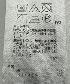 ONWARD Reuse Park 【23区】カットソー春夏