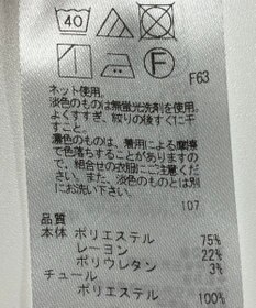 ONWARD Reuse Park 【組曲】カットソー秋冬