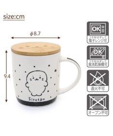 Mother garden しろたん フタ付き マグカップ 390mL 《ブラック・水玉柄》 単品