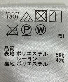 ONWARD Reuse Park 【any FAM】パンツ春夏