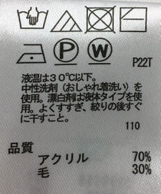 ONWARD Reuse Park 【any SiS】ニット秋冬