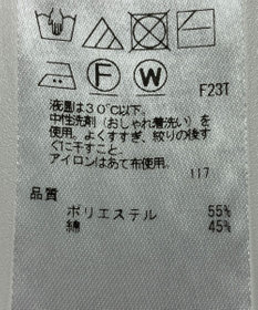 ONWARD Reuse Park 【ICB】ニット春夏