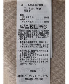 Green Parks マジョリカドッキング７分袖プルオーバー