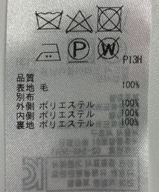 ONWARD Reuse Park 【組曲】スカート春夏