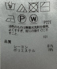 ONWARD Reuse Park 【自由区】ニット秋冬
