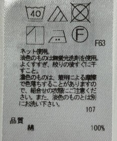 ONWARD Reuse Park 【23区】カットソー秋冬