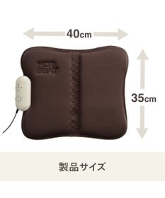 YAMATO テーブル＆キッチン 【TWINBIRD】ホットシートマッサージャーHOT BEAT  ブラウン  EM-2538BR