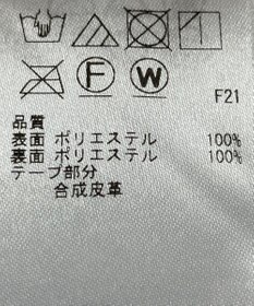 ONWARD Reuse Park 【UNFILO】コート秋冬