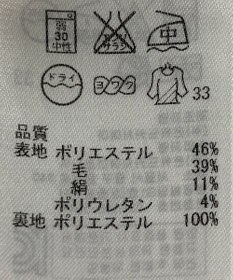 ONWARD Reuse Park 【組曲】スカート春夏