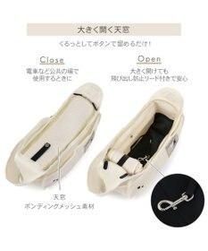 PET PARADISE リサとガスパール メッシュスリング 《ホワイト》 Ｍ 小型犬 約4～8㎏