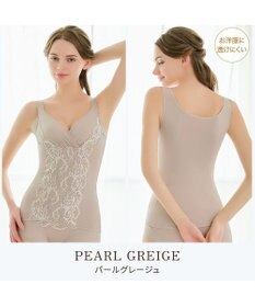 BRADELIS New York 【BRADELIS NewYork peace】綿混トリプルキャッチFITブラキャミ23 ブラデリス 補正下着 シェイパー