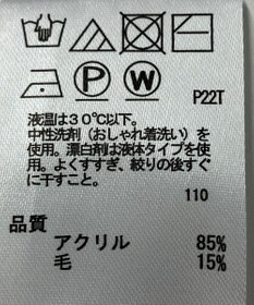 ONWARD Reuse Park 【any SiS】ニット秋冬