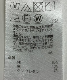 ONWARD Reuse Park 【23区】スカート春夏