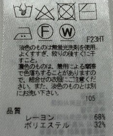 ONWARD Reuse Park 【組曲】ニット春夏