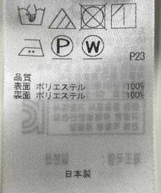 ONWARD Reuse Park 【自由区】スカート春夏