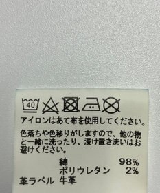 ONWARD Reuse Park 【any SiS】スカート春夏