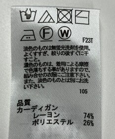 ONWARD Reuse Park 【any SiS】ニット春夏
