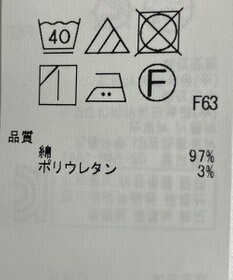 ONWARD Reuse Park 【23区】スカート春夏