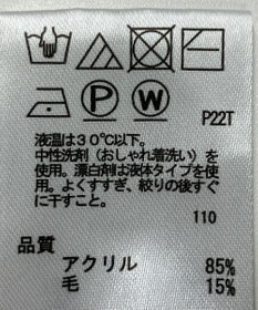 ONWARD Reuse Park 【any SiS】ニット秋冬