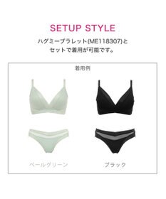 BRADELIS New York 【BRADELIS Me】ハグミービキニ 綿混ショーツ ブラデリスミー