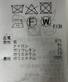 ONWARD Reuse Park 【ICB】スカート秋冬