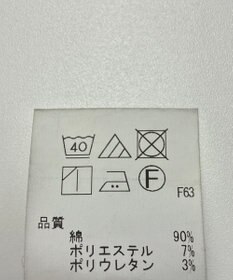 ONWARD Reuse Park 【any FAM】パンツ春夏