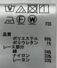 ONWARD Reuse Park 【any SiS】ブラウス春夏