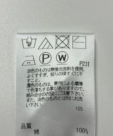 ONWARD Reuse Park 【J.PRESS】ニット春夏
