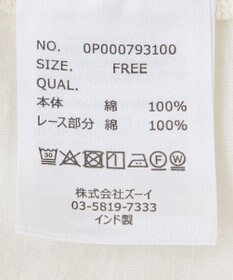 CRAFT STANDARD BOUTIQUE レースパッチワークシャツ