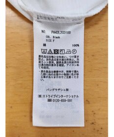 CRAFT STANDARD BOUTIQUE ＳＥＴ　カットプルオーバー＋ニットベスト