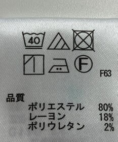 ONWARD Reuse Park 【any SiS】パンツ春夏