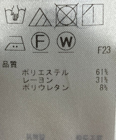 ONWARD Reuse Park 【23区】パンツ秋冬