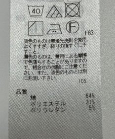 ONWARD Reuse Park 【UNFILO】パンツ秋冬