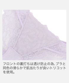 BRADELIS New York 【BRADELIS New York】　ベルスタイルパンティ26S2