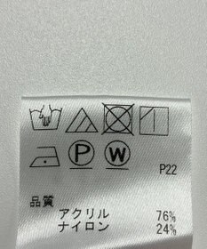 ONWARD Reuse Park 【any SiS】ニット春夏