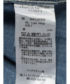 Green Parks ライトオンスデニムＢｉｇシャツ