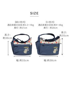 PET PARADISE スヌーピー スリング キャリーバッグ  《ご機嫌柄 》S 超小型犬 約1.5～4㎏