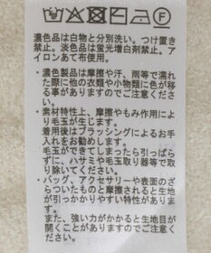 Green Parks 刺繍コードニットプルオーバー