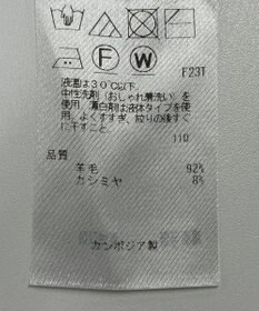 ONWARD Reuse Park 【23区】ニット秋冬