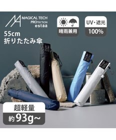 MOONBAT 【遮光100％/超軽量】マジで軽い傘 晴雨兼用 折りたたみ日傘 55cm マジカルテックプロテクション