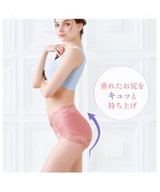 BRADELIS New York 【BRADELIS NewYork peace】おしりPラインレーシーショーツ23  深め 補正ショーツ